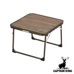 Bistro ..... боковой стол 40×40cm ( CAPTAIN STAG стол складной складной стол боковой стол )