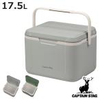 クーラーボックス 17.5L シャルマン クーラーボックス18 （ CAPTAIN STAG 保冷 クーラーBOX 保冷ボックス アウトドア用品 17.5リットル ）