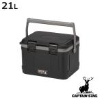 クーラーボックス 21L 真空断熱スーパーコールドクーラーボックス21 （ CAPTAIN STAG 保冷 クーラーBOX 保冷ボックス アウトドア用品 21リットル ）