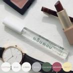 香水 moumou オードパルファン 日本製 （ フレグランス 10ml コンパクト 携帯用 ミニサイズ ファブリックの香り せっけん系 清潔感 やさしい香り ムームー ）