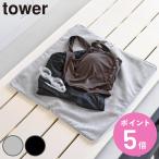  дополнительный подарок Yamazaki реальный индустрия tower место хранения сумка стать купальный костюм . надеты изменение сиденье tower ( 4903208111010 tower серии купальный костюм место хранения место хранения сумка . надеты изменение сиденье )