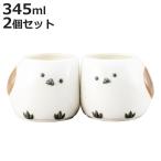 マグカップ ニコイチアニマルマグ シマエナガ （ 345ml 2個セット 磁器 マグ マグコップ カップ 食器 ）