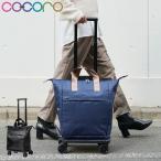  покупка Cart cocoro 4 колесо термос теплоизоляция задний удален ( с роликами .18L покупки сумка большая сумка compact покупка сумка )