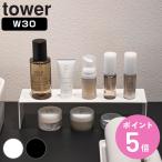  Yamazaki реальный индустрия tower умывание ko. знак подставка W30 tower ( 4903208110723 tower серии ko. знак la трещина место хранения ширина 30cm умывание шт. )