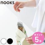 山崎実業 nooks ペットフード計量スプーン ヌークス （ 4903208110266 ヌークスシリーズ ペット 計量スプーン スプーンスケール ）