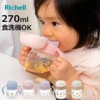  baby кружка Try только ... стакан кружка R 270ml ( 8 месяцев ~ кружка обе рука кружка прямой .. стакан .. обе рука стакан тренировка кружка baby .... Ricci .ru)