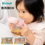  baby кружка Try стакан .. тормозные колодки комплект R ( 5 месяцев ~ кружка обе рука кружка прямой .. обе рука стакан тренировка кружка baby .... Ricci .ru)