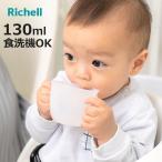  baby кружка Try стакан .. тренировка cup 130ml ( 4 месяцев ~ кружка обе рука кружка прямой .. стакан .. обе рука стакан тренировка кружка baby Ricci .ru)