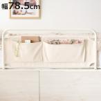  bed защита ширина 78.5cm место хранения имеется стальной LETTO ( futon падение предотвращение futon защита карман bed для смещение предотвращение )