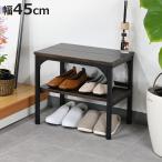  вход bench полки имеется ширина 45× глубина 30× высота 40.5cm ( вход стул ширина 45cm обувь подставка обувь место хранения вход место хранения обувь место хранения вход поясница ..)