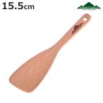 ターナー FORESTABLE ミニターナー 15.5cm （ 木製ターナー カトラリー 木製食器 アウトドア食器 キャンプ ）
