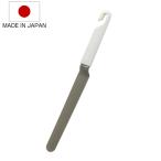 ナイフ シフォンケーキナイフ メイキングスイーツ （ 日本製 ヘラ 製菓道具 お菓子作り 手作り 手づくり ）