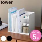 дополнительный подарок Yamazaki реальный индустрия tower. лекарство место хранения подставка tower ( 4903208108966 tower серии лекарство inserting лекарство место хранения лекарство кейс )