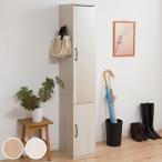 ショッピングシューズボックス シューズラック 木製 ミラー付 ナチュラルテイスト 幅27cm （ 鏡 シューズケース シューズボックス 下駄箱 スリム 靴収納 収納 ラック 玄関収納 収納棚 ）