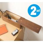 桐ケーブルボックス 2個セット 収納 コードケース 日本製 木製 プラグ （ ）