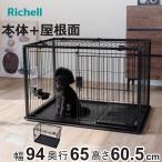  домашнее животное Circle интерьер домашнее животное Circle 90-60 Circle крыша комплект ( клетка домашнее животное клетка собака Circle для домашних животных товары для домашних животных Ricci .ru)