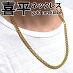  Gold колье 7mm ширина 60cm цепь колье плоский колье колье цепочка 