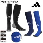 アディダス サッカーソックス サッカーストッキング サッカー靴下 ジュニア 大人 ブラック ネイビー ブルー GZK31 adidas