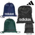 アディダス ナップサック ジムサック  トレーニング リニアジムサック シューズケース シューズバッグ 巾着 靴入れ KUK78 adidas