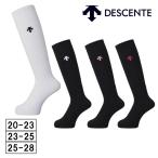 デサント バレーボール ハイソックス 靴下 ワンポイント メンズ レディース  男女兼用 吸汗素材 DVB8124B(旧品番DVB8124)