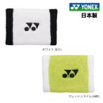 ショッピングリストバンド ヨネックス リストバンド テニス バドミントン yonex  日本製 抗菌防臭 AC498 YONEX