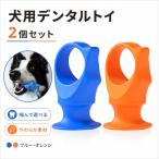 2 комплект резец блок чистка зубов assistant для домашних животных si Ricoh n производства . открыть опора безопасность нет . нет запах крепкий ... кусание .. -тактный отсутствует аннулирование неприятный запах изо рта предотвращение зуб чистый 