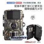 防犯カメラ トレイルカメラ 屋外 ワイヤレス 電池式 1600万画素 モニター付き 工事不要 電源不要 小型 屋外カメラ 家庭用 監視 暗視 防水防塵 人感センサー