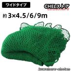  защитная сетка 3m бейсбол баскетбол футбол Golf двор собственное производство бейсбол сеть 3m×4.5/6/9m вне . забор сеть задний сеть Home Ran сеть сетка мяча 