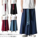 широкий брюки мужской свободно hakama брюки японский стиль брюки японский стиль ремень имеется гусь брюки hakama брюки обезьяна L body type покрытие большой Silhouette тьма серия весна лето 