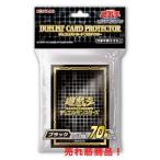 遊戯王オフィシャルカードゲーム デュエリストカードプロテクター ブラック2020