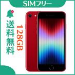 ショッピングiphone se 【新品・未開封】iPhone SE (第3世代) 128GB Red レッド SIMフリー