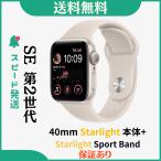 ショッピングコアリズム 【新品】Apple Watch SE 第2世代 GPSモデル 40mm Starlight Aluminum MNJP3J/A+ Starlight Sport Band