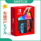 ショッピングnintendo switch 【新品】任天堂 Nintendo Switch (有機ELモデル) Joy-Con(L)ネオンブルー/(R)ネオンレッド ※店頭受取可能