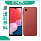 ショッピング携帯電話 「新品 ・未使用」 Galaxy A23 5G SCG18 レッド SIMフリー SAMSUNG サムスン　