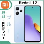 ショッピング未使用 「新品・未使用」Xiaom Redmi 12 5G　XIG03　[スカイブルー]　4GB/128GB （SIMフリー）