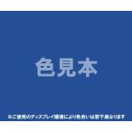 医薬品、医薬部外品及び化粧品用法定色素青色2号 インジゴカルミン（インジゴカーミン）　1kg 　青2 医薬品 化粧品 着色 ダイワ化成 カラーマーケット