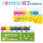 布用えのぐ プチかけるくん! 7色パック 洗濯OK 布用絵の具 スタンプインク 消しゴムはんこ カラーマーケット