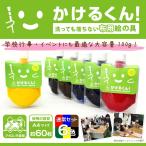 キット 染め 染めQの布版　布用絵の具 かけるくん　 基本6色 大容量パック　100g×6個　洗濯OK 消しゴムはんこ インク 徳用 カラーマーケット