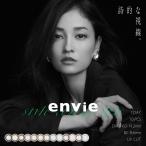 【20%OFFクーポン配布中】カラコン ワンデー envie 1day アンヴィ 1箱10枚入り 度あり BC8.6 ブラック ブラウン オリーブ 黒木メイサ