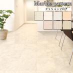 �N�b�V�����t���A �}�b�g ��182cm ����1m�ȏ�`10cm�P�� �؂蔄�� �嗝�� �� �}�[�u�� �X�g�[�� �Ζڒ� �Ζڕ� �X�g�[�� �@���� ������� ���킢��
