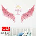 ウォールステッカー はね 羽 翼 ピンク 王冠 天使のはね はやり 貼ってはがせる 壁飾り インテリアシール 壁デコシール Wallsticker メール便