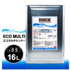 ロックペイント 016-F770 エコマルチシンナー＃05  16L