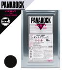 ロックペイント 088-0250 パナロック ゼットブラック 16Kg