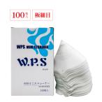 WPS Mini стрейнер первоклассный глаз (100 листов ввод )