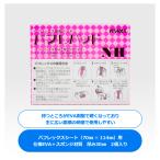 �R�o�b�N�X �o�t���p�b�hNH (9341)