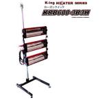 K-ing (ケーイング) カーボンヒーター カーボンクイック KRB600-3B3H