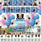 Bossbaby 誕生日風船セット ハッピーバースデー 風船 バルーン セット 装飾 ガーランド 壁 飾り  パーティー 飾り付け