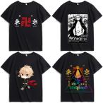 東京卍リベンジャーズ グッズ  コスプレ 高品質 Tシャツ コスプレ衣装 大人用子供用 半袖 仮装日常服男女兼用キッズ コスプレグッズ