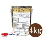 ショッピング分けあり 【弊社小分け商品】 ニッペ パーフェクトトップ 白色（ND-101） [4kg] ND色 日本ペイント