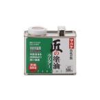 匠の塗油 クリアー [500ml] マルタ・太田油脂・木部・自然・えごま油・抗菌・フローリング・カウンター